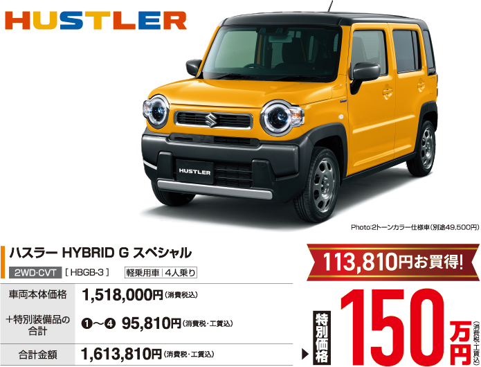 スギちゃん予約割引商品 最速資産運用 on X: 